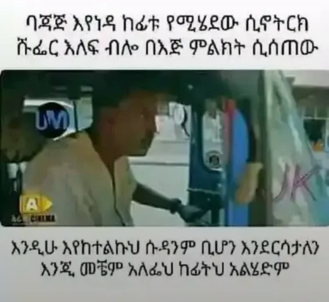 Man Is Seen In A Video a man is seen in a video posted by a police
